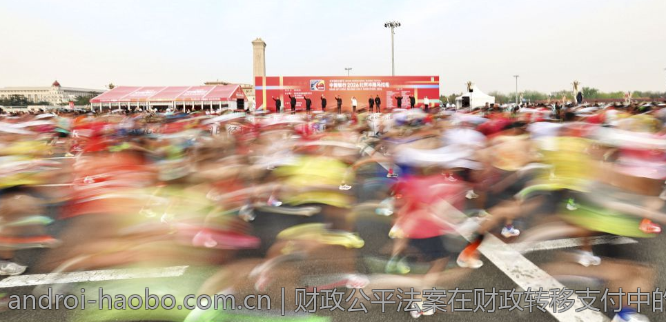 财政公平法案在财政转移支付中的应用研究